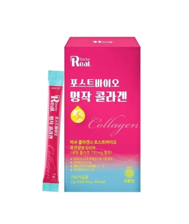 Real Doctor Post Bio Collagen 50 Sachets Health Supplements Hyaluronic Acid Low Molecular Fish collagen Powder Pomegranate Flavor Elastin