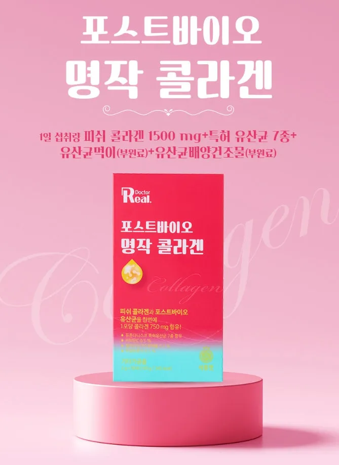 Real Doctor Post Bio Collagen 50 Sachets Health Supplements Hyaluronic Acid Low Molecular Fish collagen Powder Pomegranate Flavor Elastin